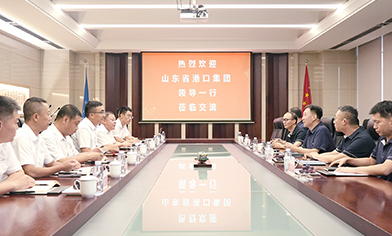 山东省港口集团有限公司与信风开展合作交流